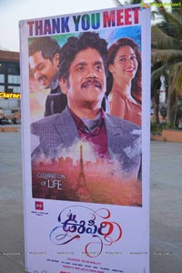 Oopiri