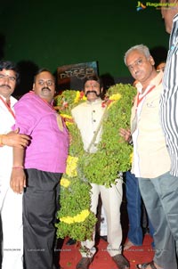 Gautamiputra Satakarni Muhurat