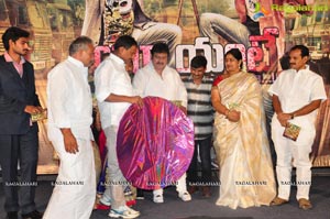 Ammayante Alusa Audio Release