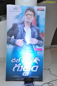 Chal Chal Gurram Audio Release