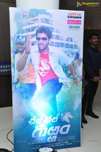 Chal Chal Gurram Audio Release