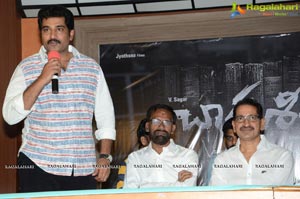 Charuseela First Look Launch