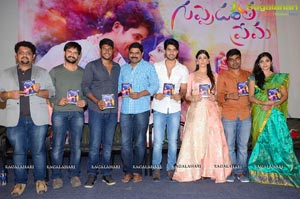 Guppedantha Prema