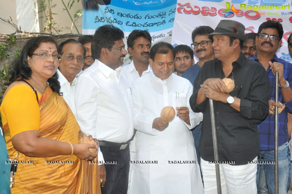 Maa Inkudu Gunta Program at Ramanaidu Studio