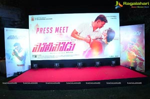 Policeodu Press Meet