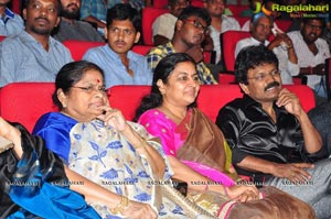 Telugu Cinema Supreme Audio Release