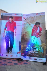 Telugu Cinema Supreme Audio Release