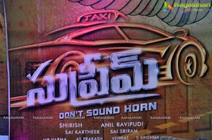 Telugu Cinema Supreme Audio Release