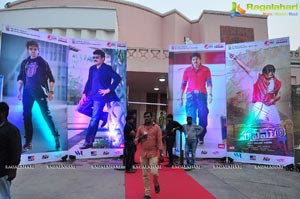 Telugu Cinema Supreme Audio Release