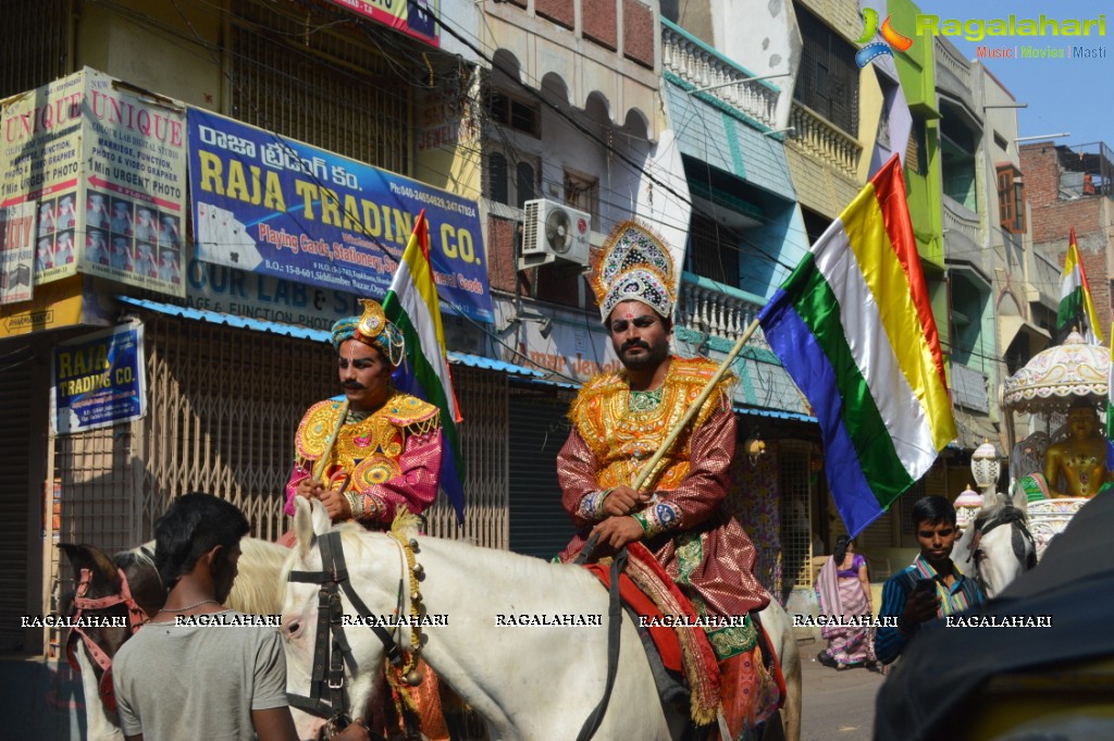 2615th Birth Anniversary Celebrations of Lord Mahaveera