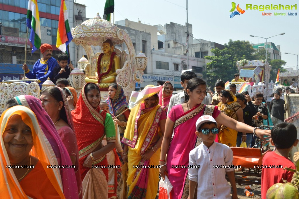 2615th Birth Anniversary Celebrations of Lord Mahaveera