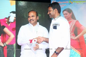 Bava Maradalu Audio Release