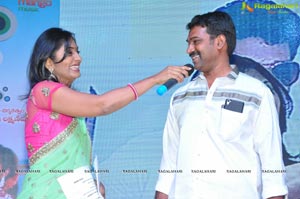 Bava Maradalu Audio Release