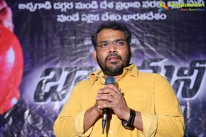 Black Money Audio Release