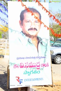 Degala Seenu Muhurat