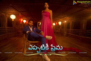 Dhruva, Aditi Arya Eppatiki Prema Music Single