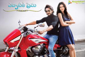 Dhruva, Aditi Arya Eppatiki Prema Music Single