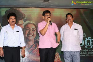 Gajendrudu Audio Release