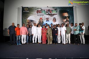 Khayyum Bhai Teaser Launch