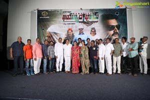 Khayyum Bhai Teaser Launch