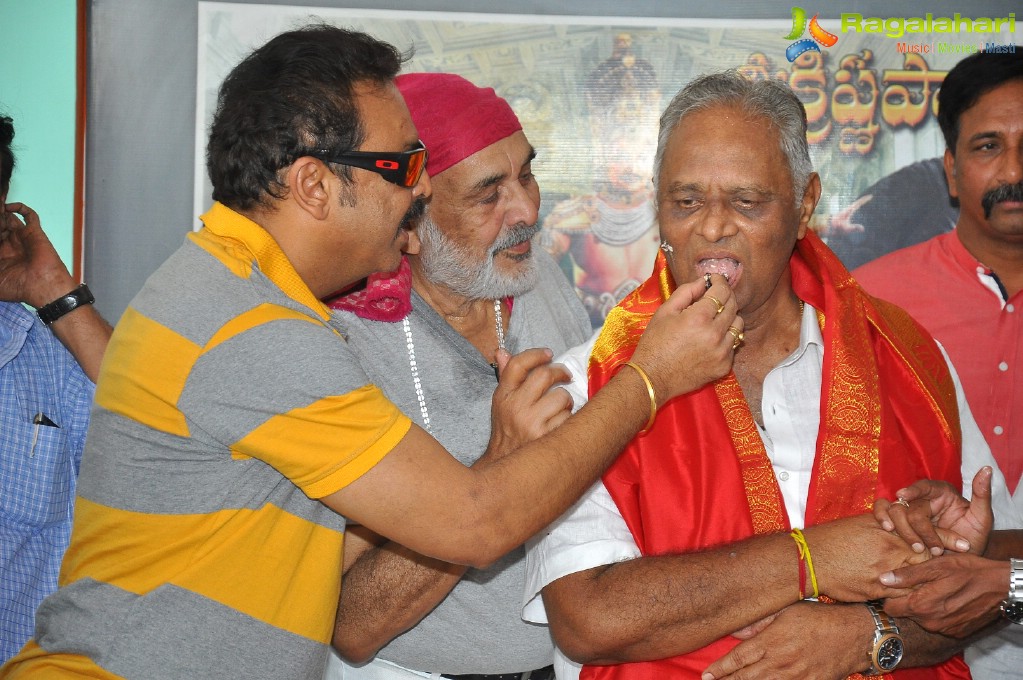MAA and Film Nagar Society Launches Chalivendram