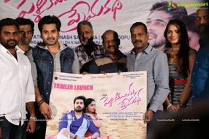 Pelliki Munudu Prema Katha Teaser Launch