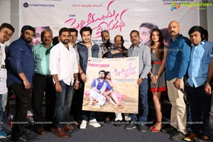 Pelliki Munudu Prema Katha Teaser Launch