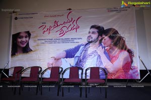 Pelliki Munudu Prema Katha Teaser Launch