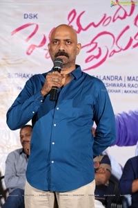 Pelliki Munudu Prema Katha Teaser Launch