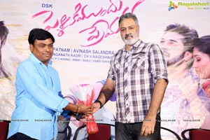 Pelliki Munudu Prema Katha Teaser Launch