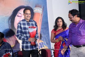 Pilichina Palukuthavani Audio Release