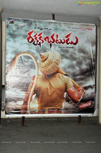 Rakshaka Bhatudu Audio Release