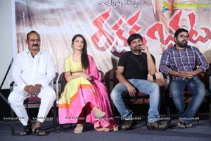 Rakshaka Bhatudu Audio Release