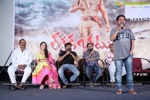 Rakshaka Bhatudu Audio Release