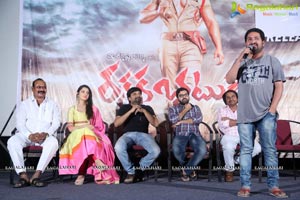 Rakshaka Bhatudu Audio Release