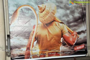 Rakshaka Bhatudu Audio Release