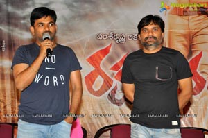 Rakshaka Bhatudu Audio Release