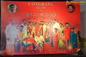 Sathamanam Bhavathi Appreciation Meet