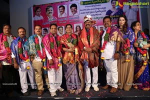 Telangana Film Chamber Of Commerce 3 Years Celebrations