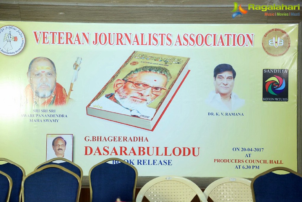 Dasara Bullodu Book Launch