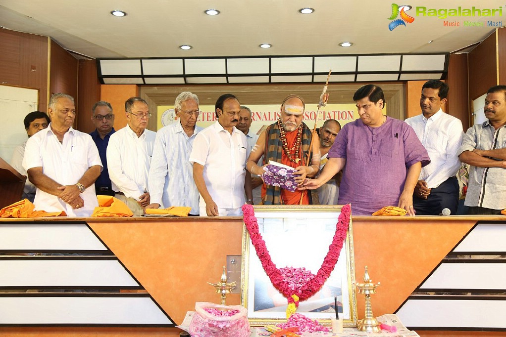 Dasara Bullodu Book Launch