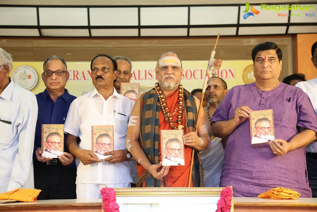 Dasara Bullodu Book Launch