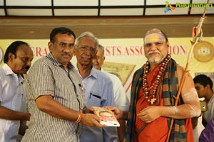 Dasara Bullodu Book Launch