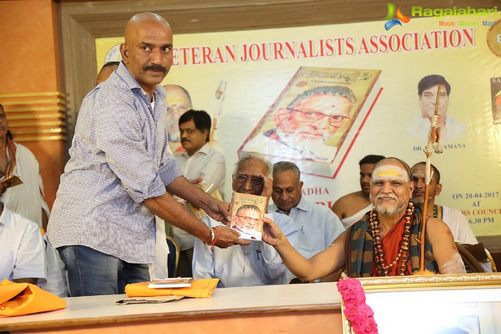 Dasara Bullodu Book Launch