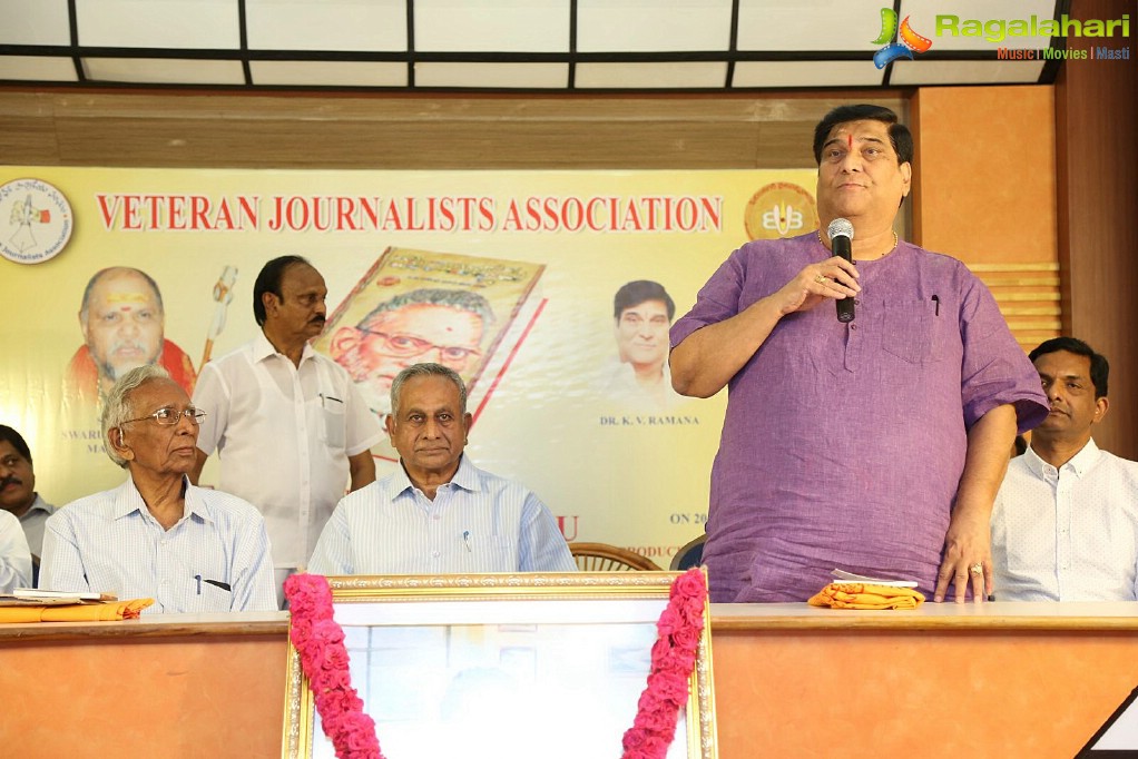 Dasara Bullodu Book Launch