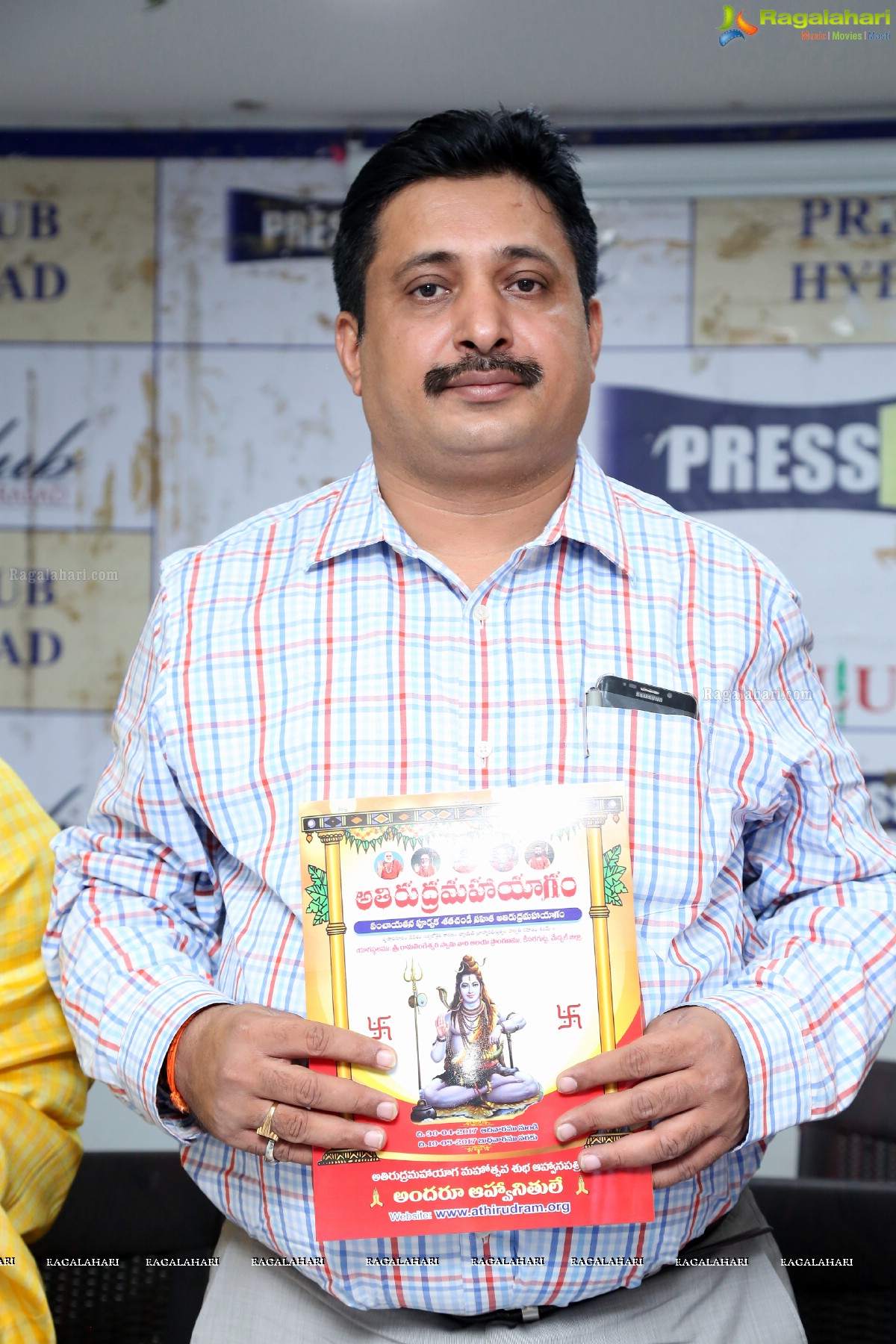 Dattatreya Peetham - Maatha Jagadeeshwari Trust Press Conference at Press Club, Hyderabad