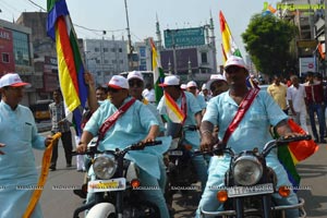 Jains Rally