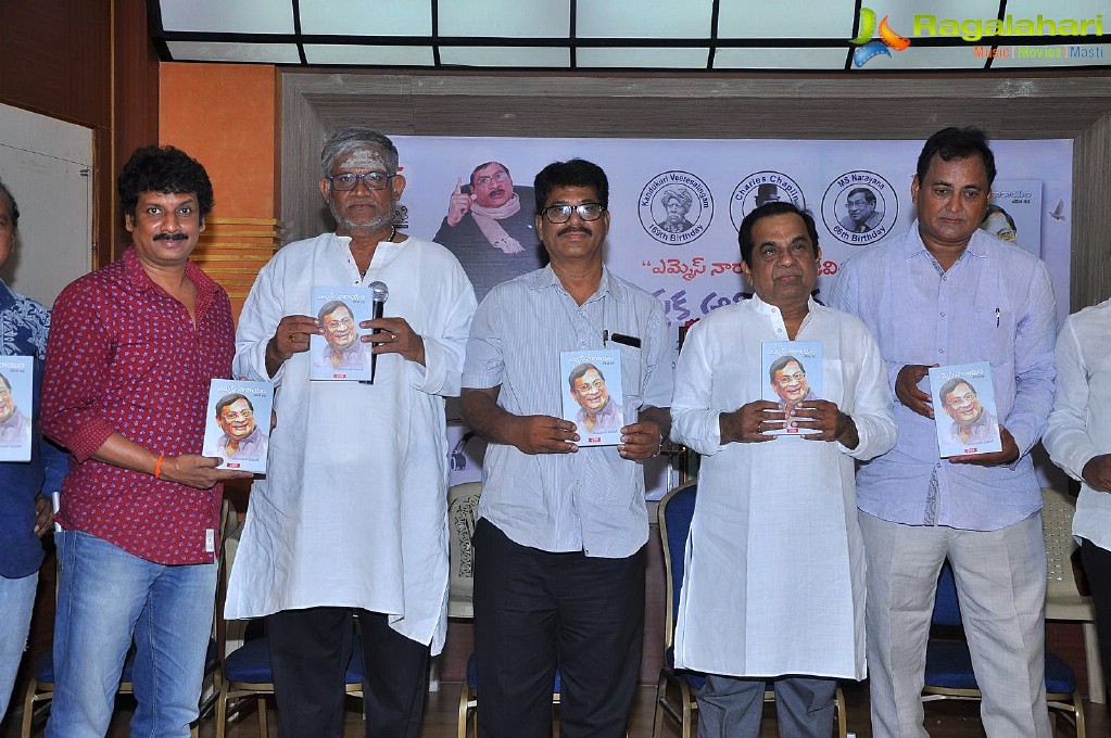 MS Narayana Book Launch