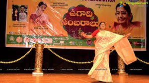 New Jersey Telugu Association Ugadi Event 2017