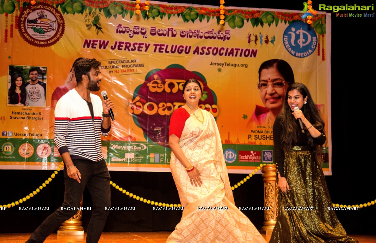 New Jersey Telugu Association (NJTA) Ugadi Event 2017